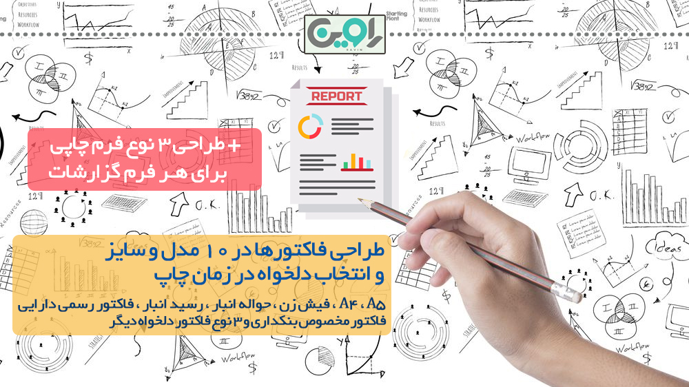 پروژه