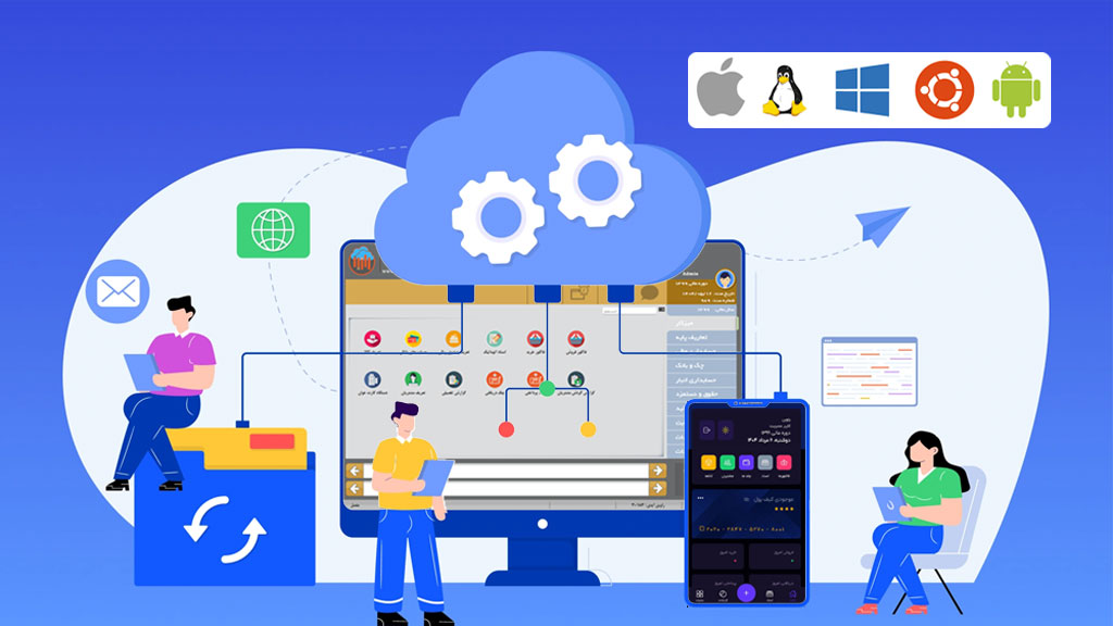 نرم افزار حسابداری راوین نسخه ابری